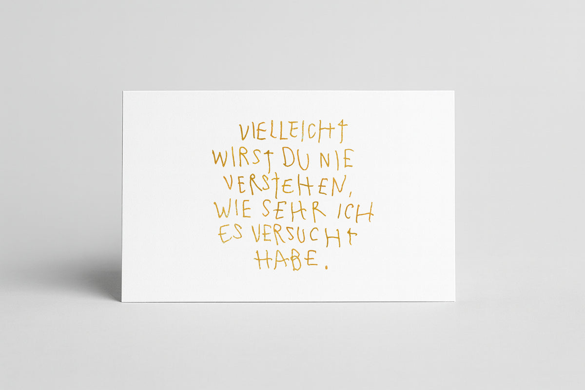 SIEBDRUCK "VIELLEICHT NIE“
