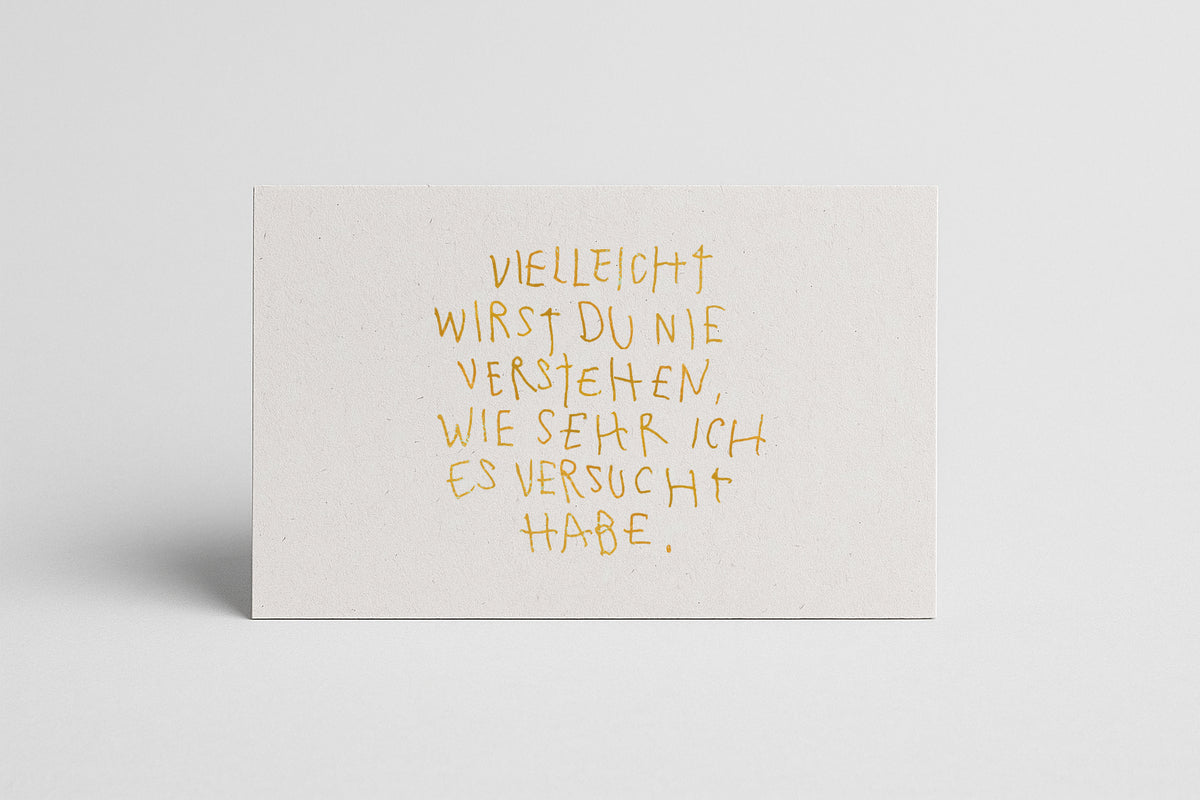 SIEBDRUCK "VIELLEICHT NIE“